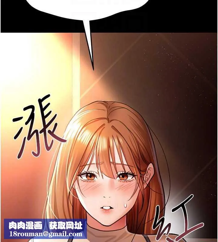 借妻条约-第15話-男人都是這樣玩的♥ - 图片 104
