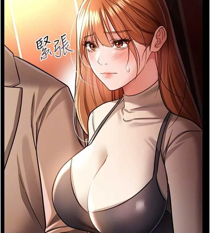 借妻条约-第15話-男人都是這樣玩的♥ - 图片 119