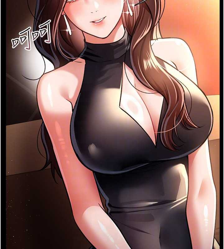 借妻條約第15話-男人都是這樣玩的♥