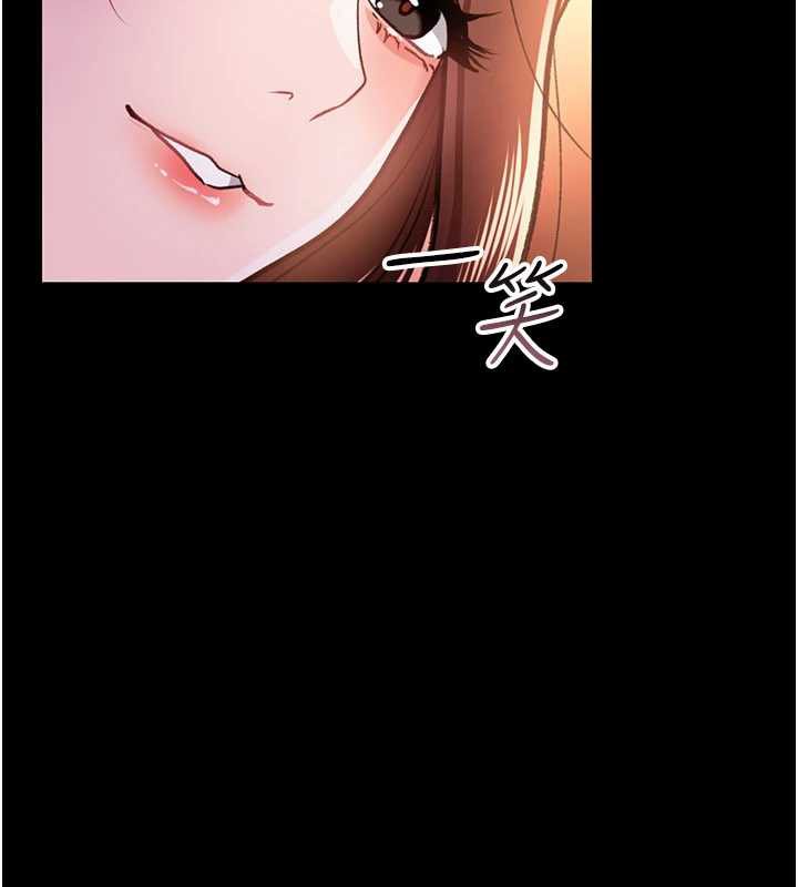 借妻条约第15話-男人都是這樣玩的♥