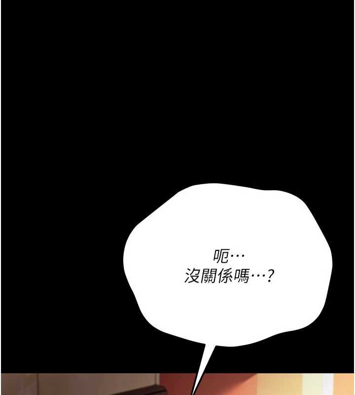 借妻条约第15話-男人都是這樣玩的♥