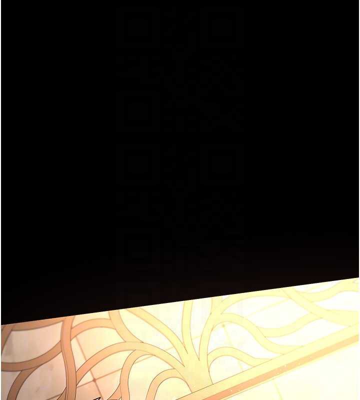 借妻條約第15話-男人都是這樣玩的♥