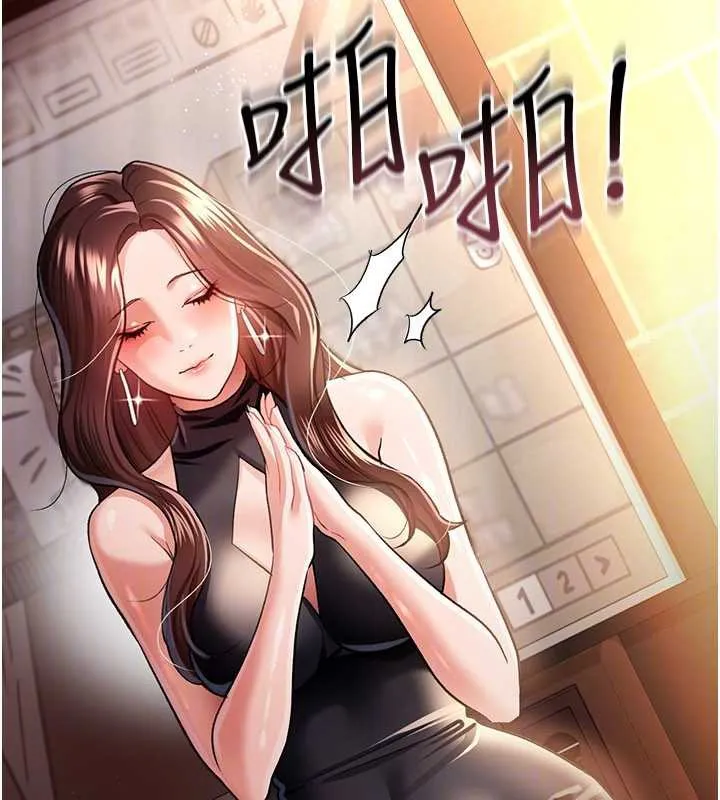 借妻条约-第15話-男人都是這樣玩的♥ - 图片 149