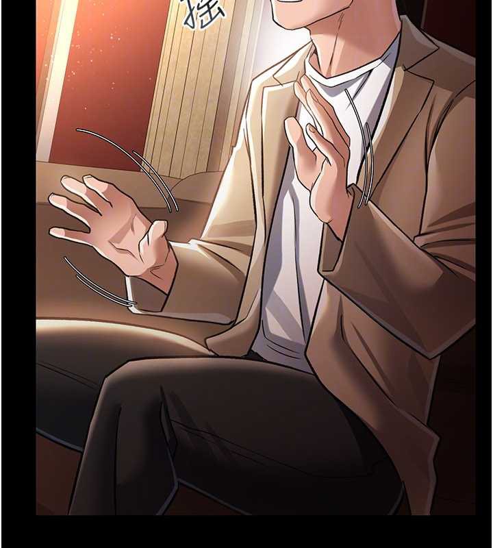 借妻条约第15話-男人都是這樣玩的♥