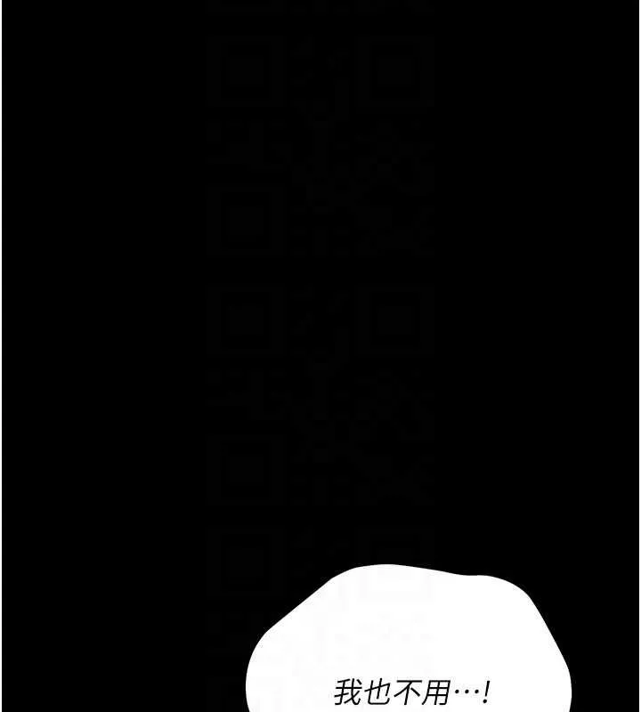 借妻条约-第15話-男人都是這樣玩的♥ - 图片 169