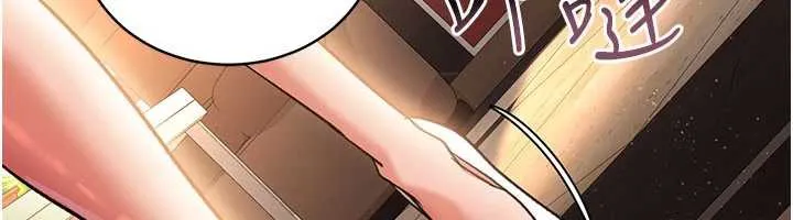 借妻条约-第15話-男人都是這樣玩的♥ - 图片 185