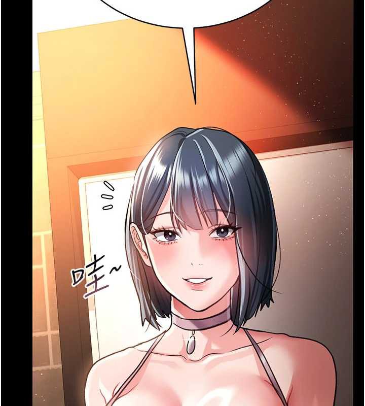 借妻條約第15話-男人都是這樣玩的♥