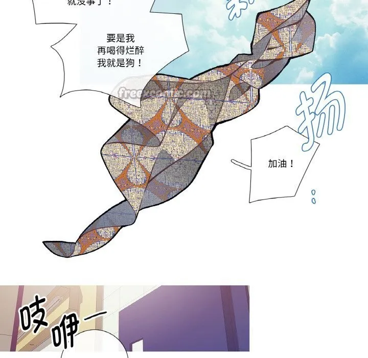 这都什么事儿啊？-第12話 - 图片 30