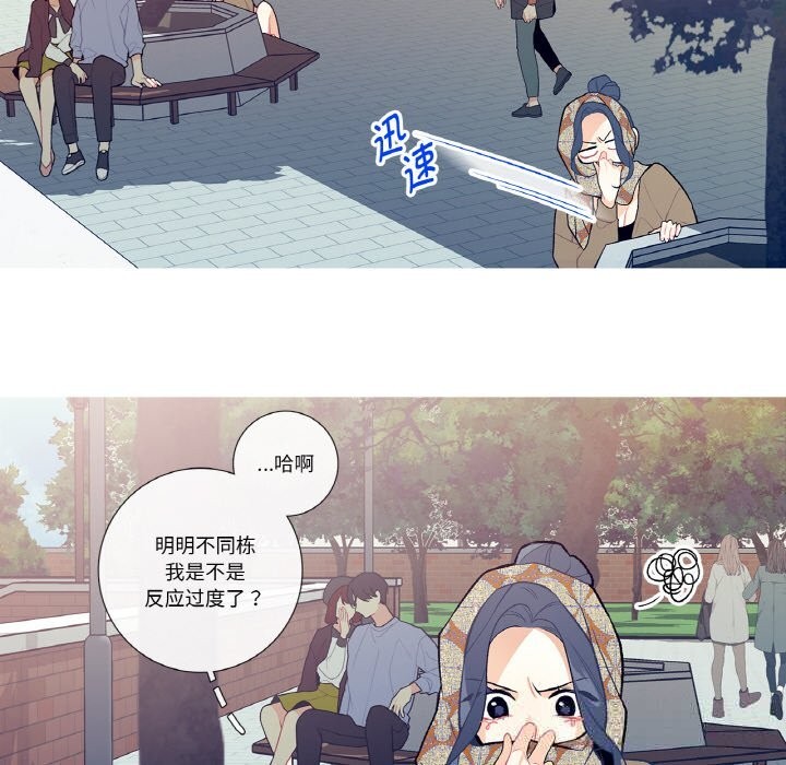 這都什麽事兒啊？第12話