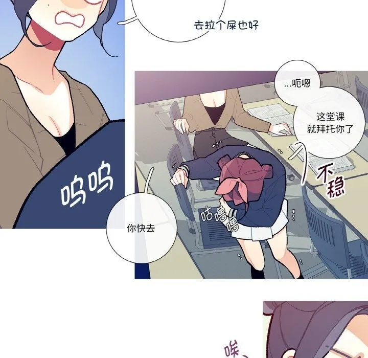 這都什麽事兒啊？第12話