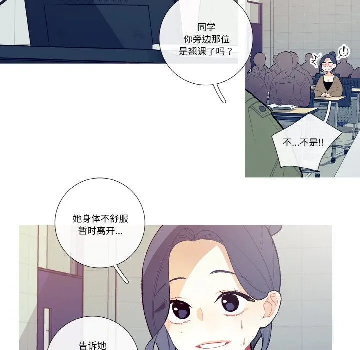 這都什麽事兒啊？第12話