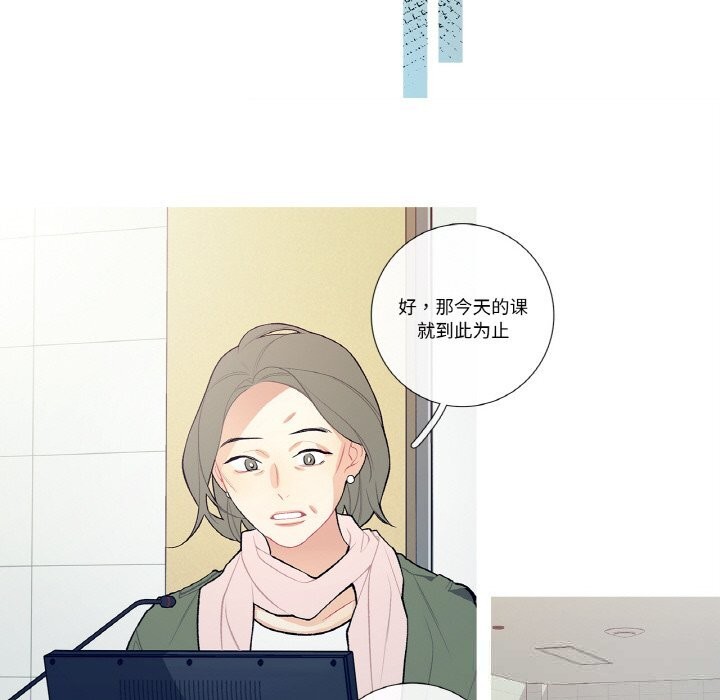 這都什麽事兒啊？第12話