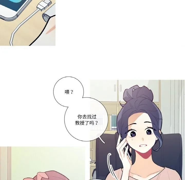 這都什麽事兒啊？第12話