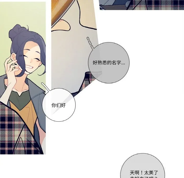 這都什麽事兒啊？第12話
