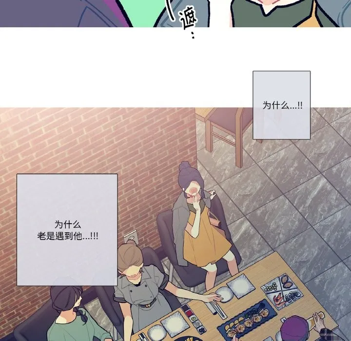 這都什麽事兒啊？第12話