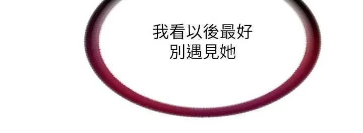 民宿精营中-第28話-令人瞬間勃起的刺激畫面 - 图片 20