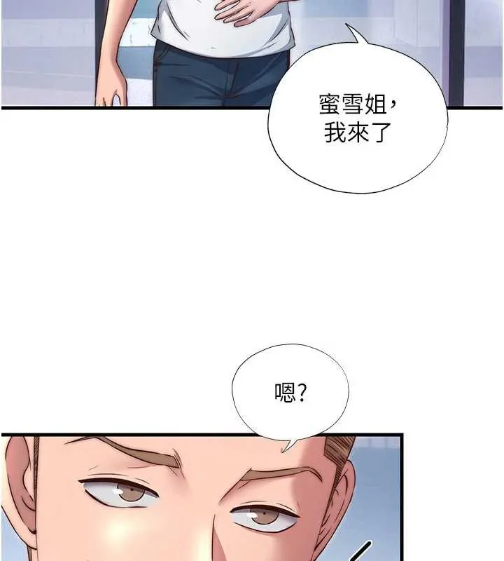 民宿精营中-第28話-令人瞬間勃起的刺激畫面 - 图片 26
