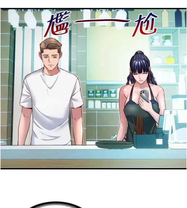 民宿精营中-第28話-令人瞬間勃起的刺激畫面 - 图片 39
