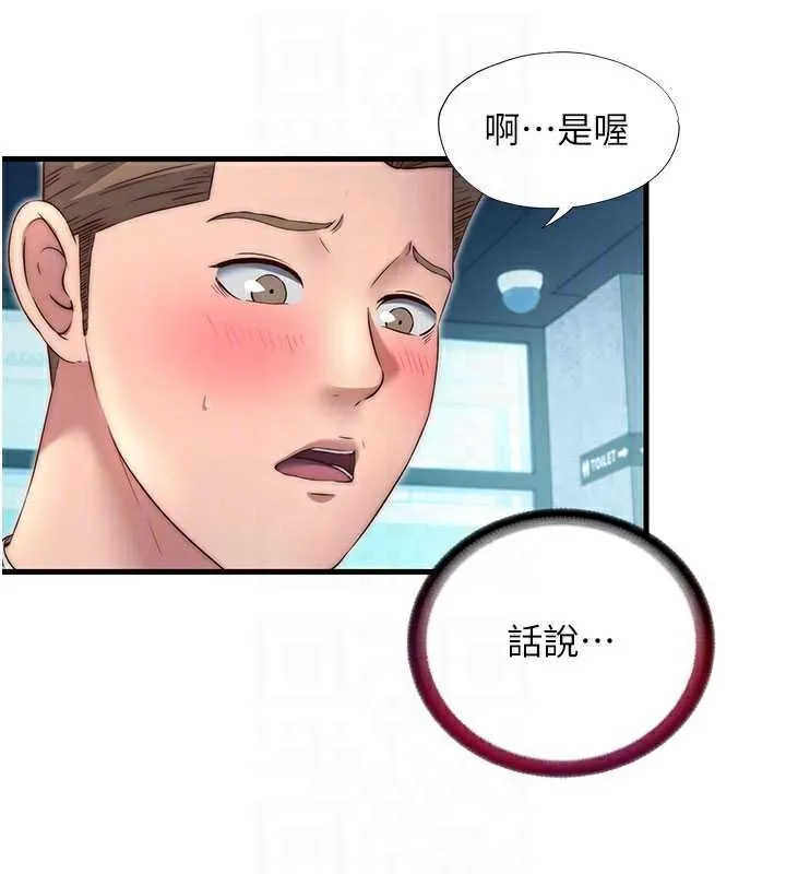 民宿精营中-第28話-令人瞬間勃起的刺激畫面 - 图片 35