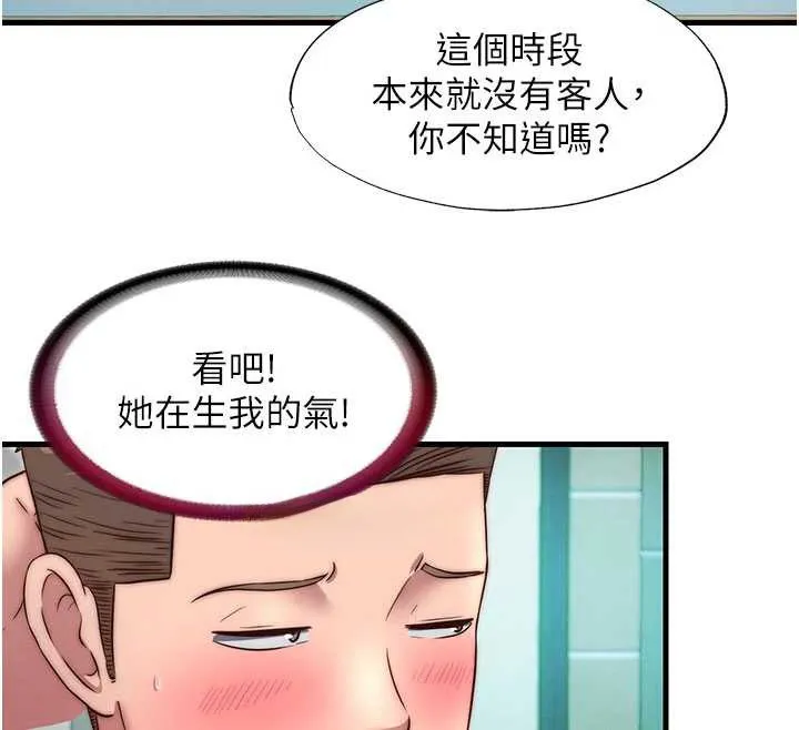 民宿精营中-第28話-令人瞬間勃起的刺激畫面 - 图片 42