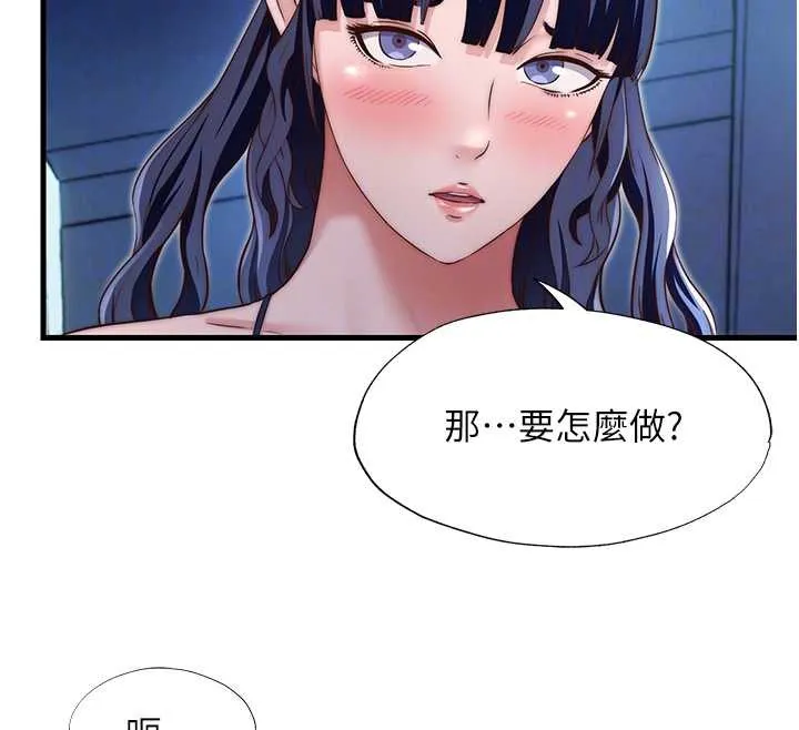 民宿精营中-第28話-令人瞬間勃起的刺激畫面 - 图片 68