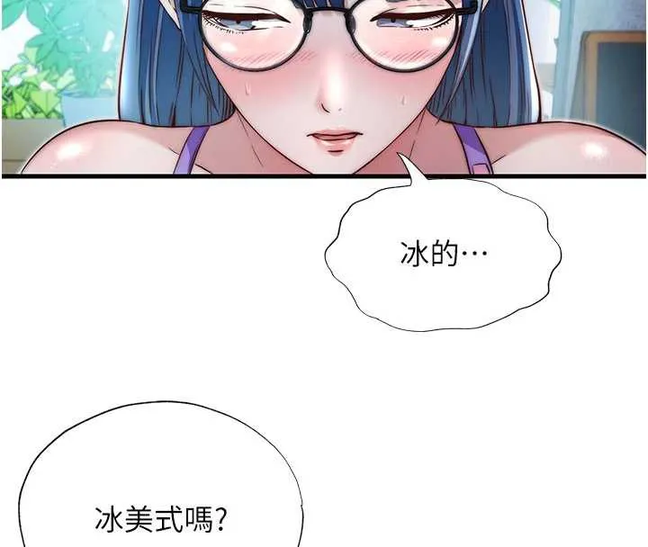 民宿精营中-第28話-令人瞬間勃起的刺激畫面 - 图片 76