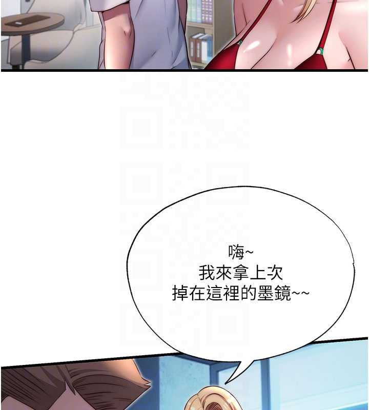 民宿精营中第28話-令人瞬間勃起的刺激畫面