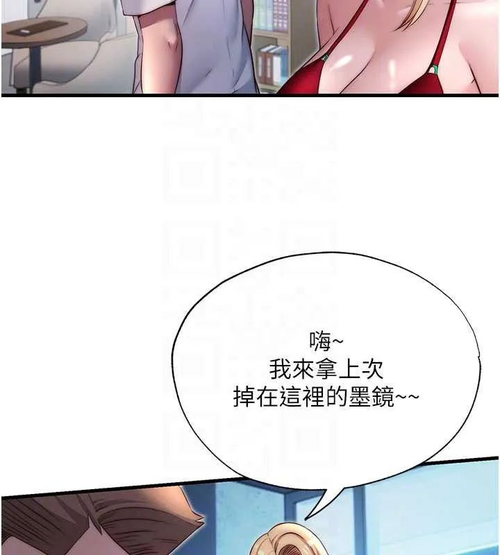 民宿精营中-第28話-令人瞬間勃起的刺激畫面 - 图片 108