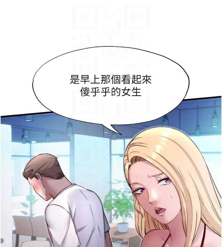民宿精营中-第28話-令人瞬間勃起的刺激畫面 - 图片 107