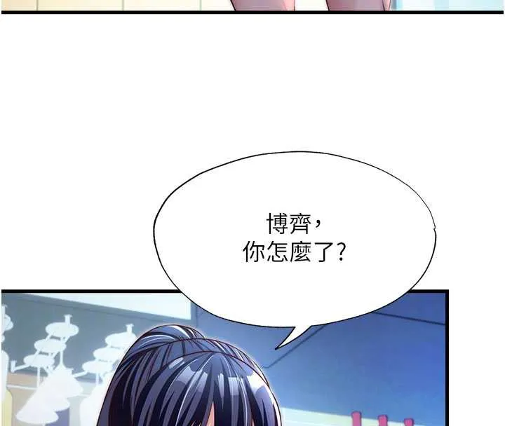 民宿精營中第28話-令人瞬間勃起的刺激畫面