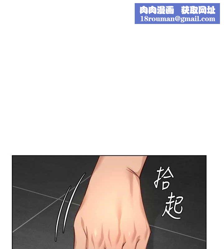 鲁蛇社畜的金手指第39話-請兩位愛撫對方