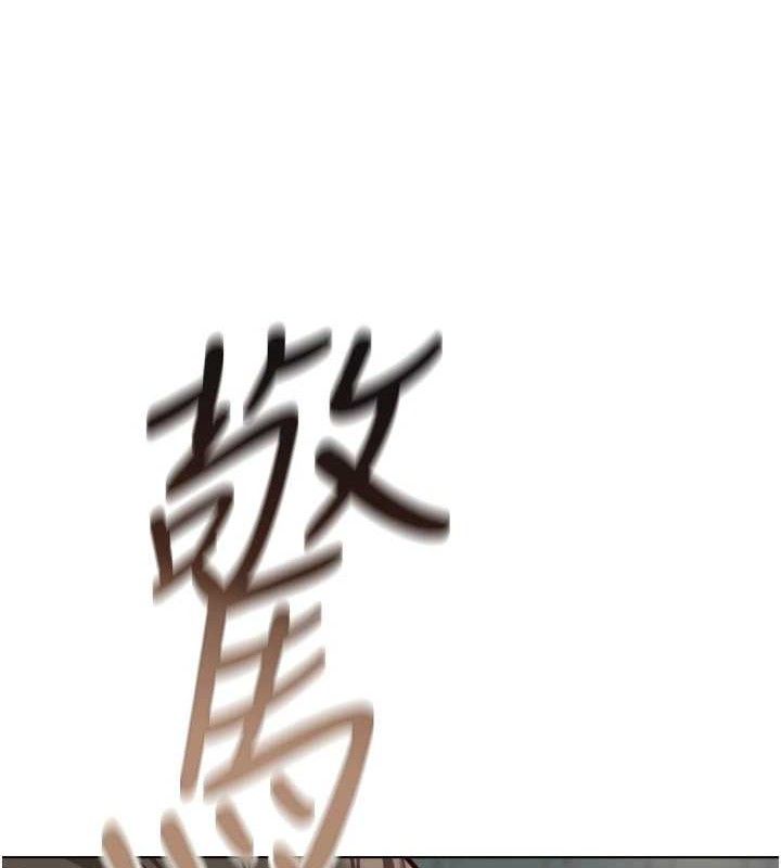 鲁蛇社畜的金手指第39話-請兩位愛撫對方