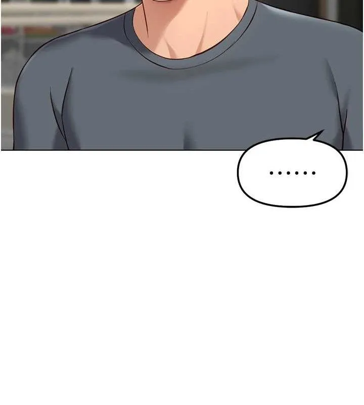 魯蛇社畜的金手指第39話-請兩位愛撫對方