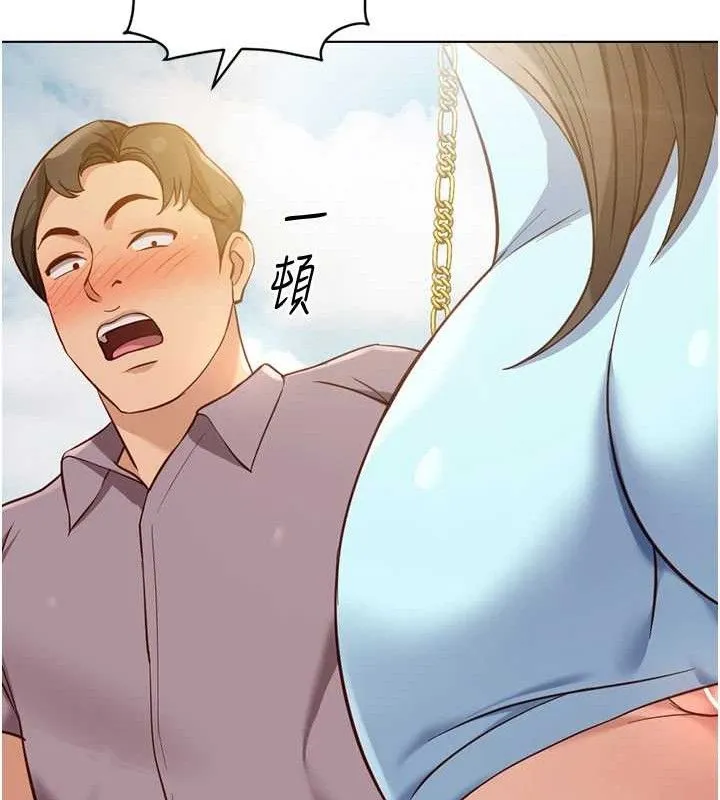 鲁蛇社畜的金手指-第39話-請兩位愛撫對方 - 图片 28