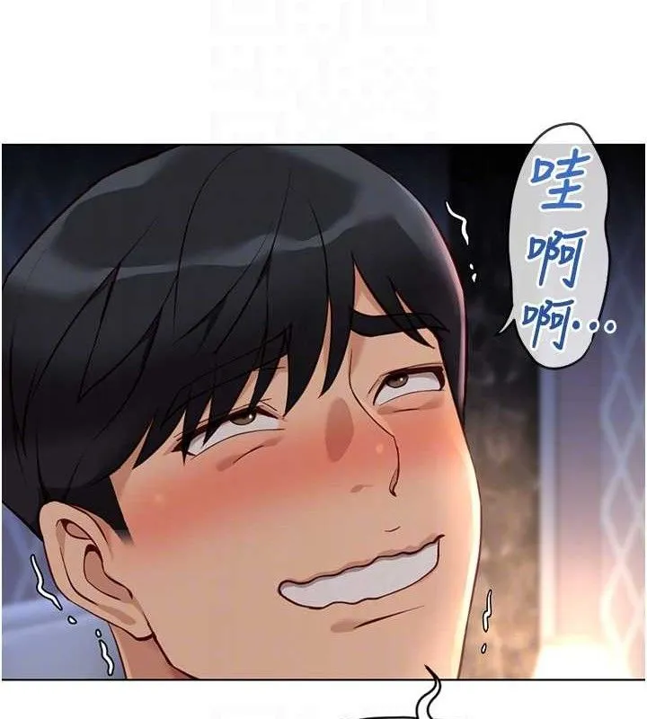 魯蛇社畜的金手指第39話-請兩位愛撫對方