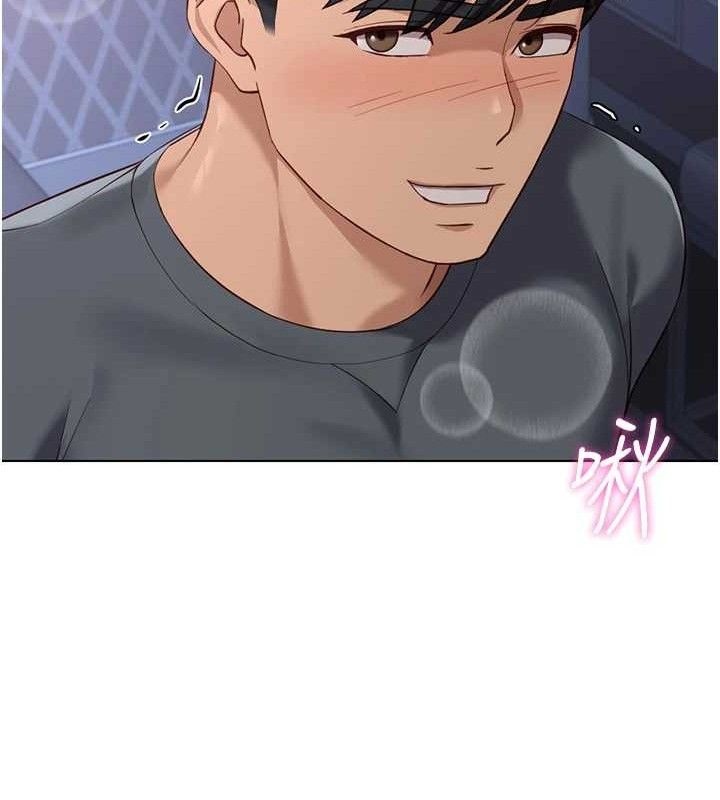 魯蛇社畜的金手指第39話-請兩位愛撫對方