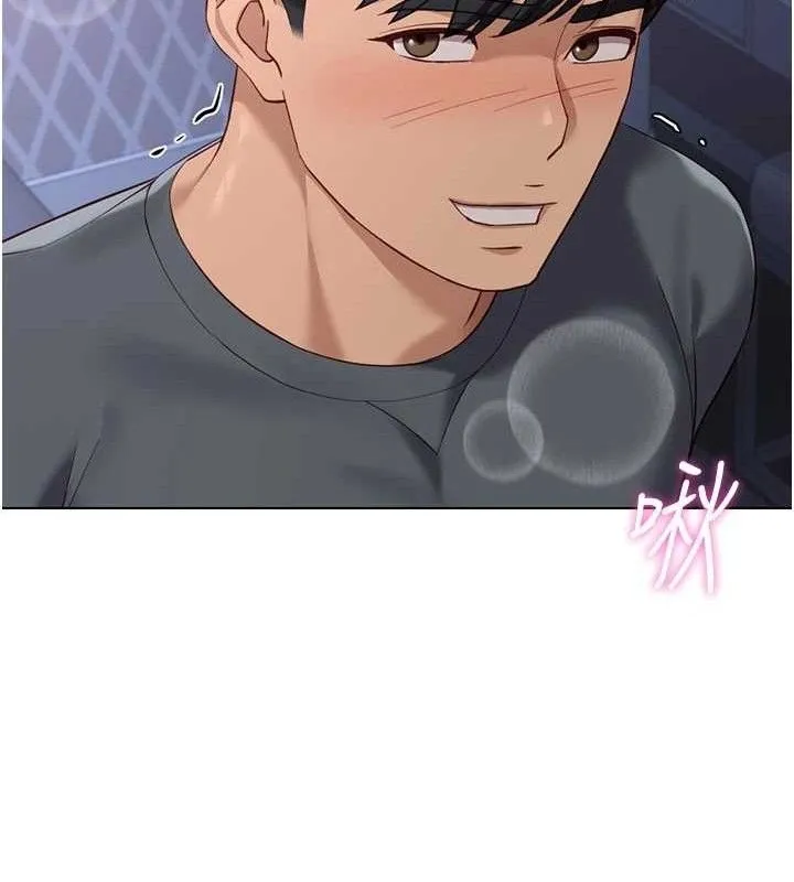 鲁蛇社畜的金手指-第39話-請兩位愛撫對方 - 图片 59