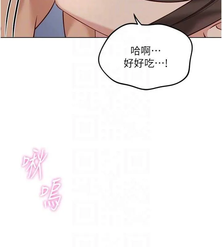 鲁蛇社畜的金手指-第39話-請兩位愛撫對方 - 图片 64