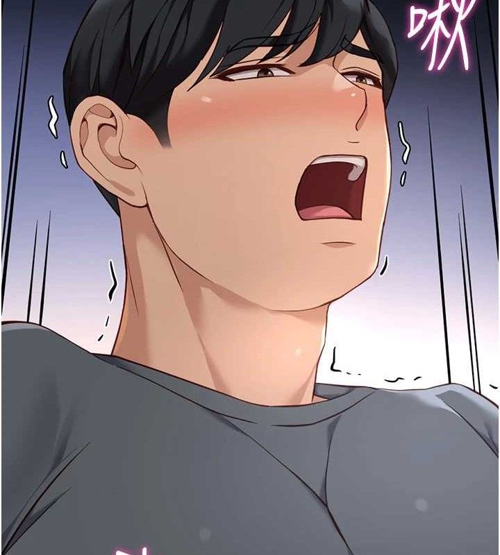 鲁蛇社畜的金手指第39話-請兩位愛撫對方