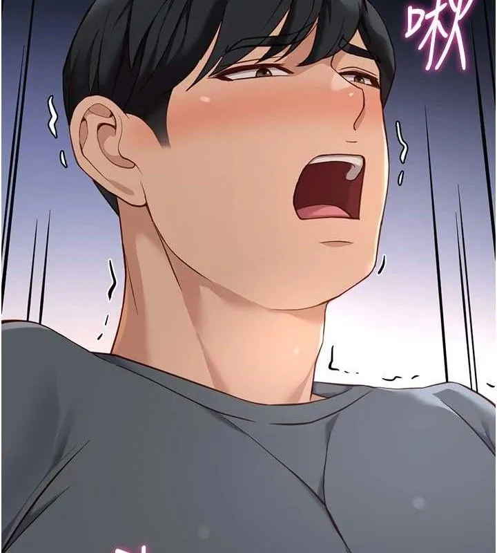 鲁蛇社畜的金手指-第39話-請兩位愛撫對方 - 图片 72