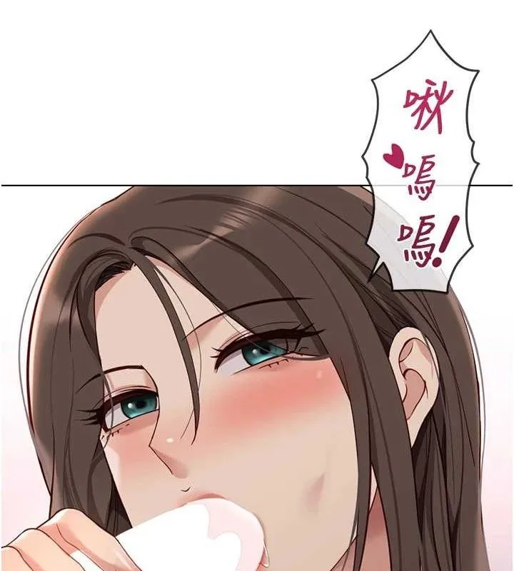 鲁蛇社畜的金手指-第39話-請兩位愛撫對方 - 图片 77