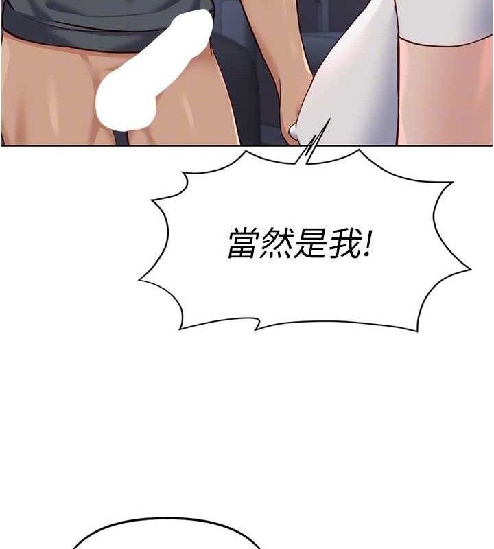 鲁蛇社畜的金手指第39話-請兩位愛撫對方