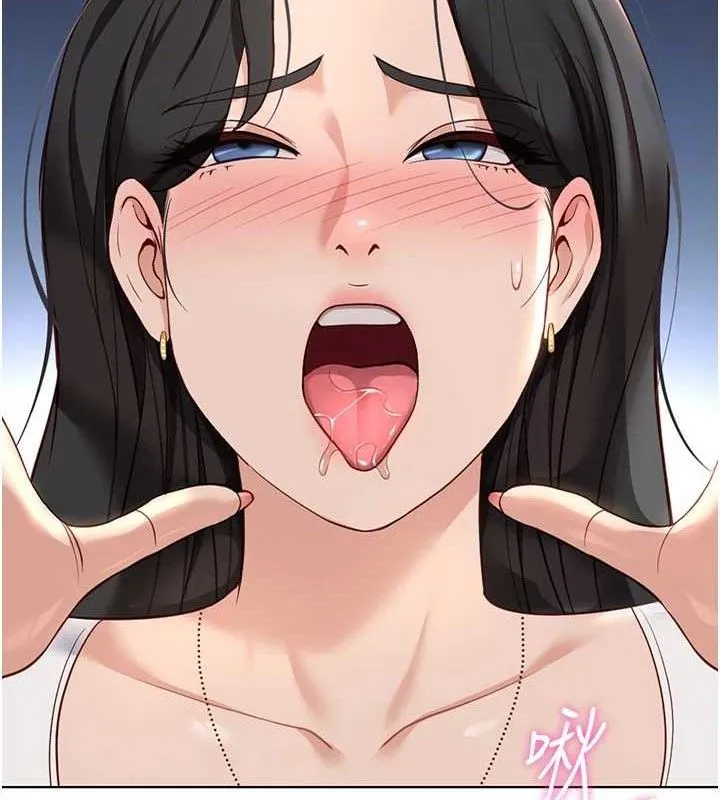 鲁蛇社畜的金手指-第39話-請兩位愛撫對方 - 图片 103