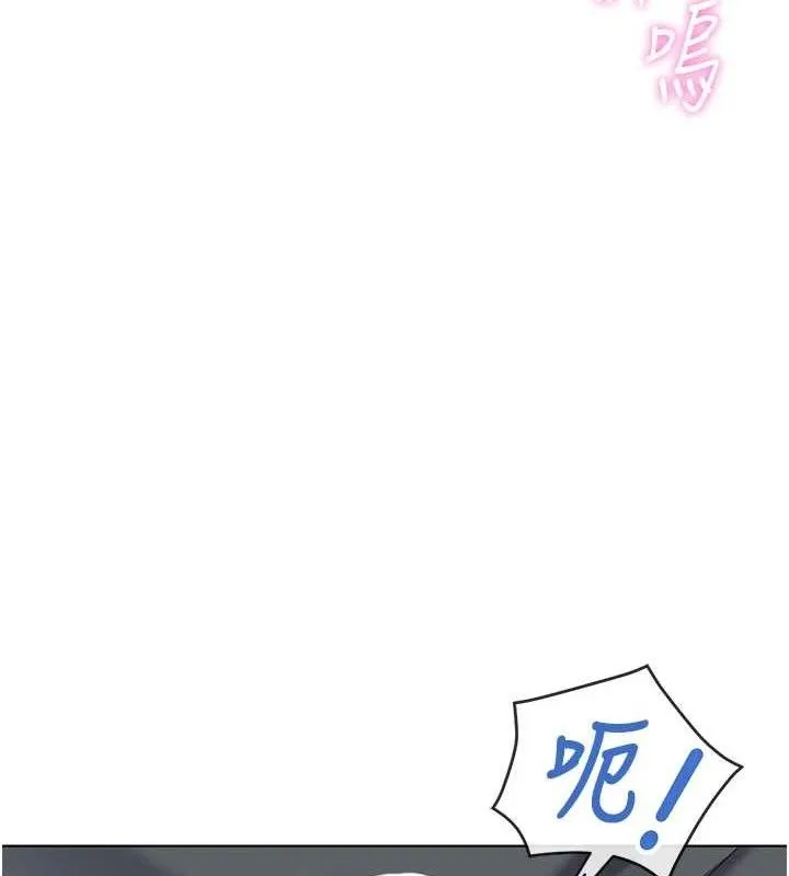 魯蛇社畜的金手指第39話-請兩位愛撫對方