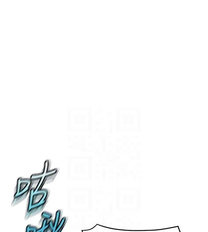 鲁蛇社畜的金手指-第39話-請兩位愛撫對方 - 图片 106