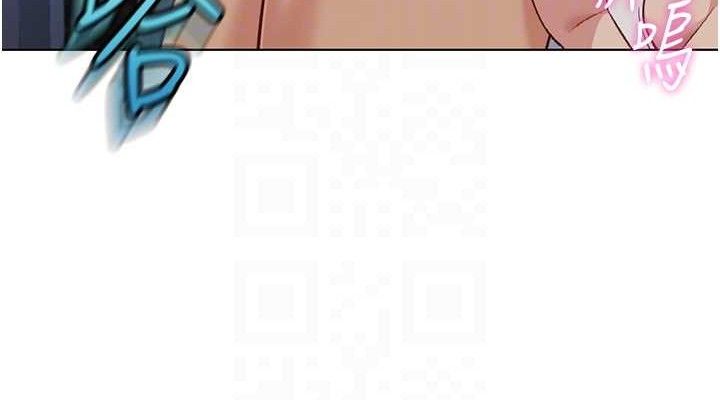 魯蛇社畜的金手指第39話-請兩位愛撫對方