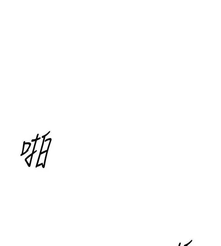 魯蛇社畜的金手指第39話-請兩位愛撫對方