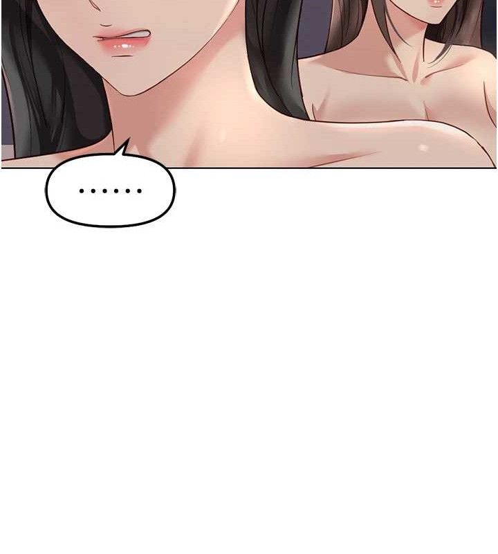 鲁蛇社畜的金手指第39話-請兩位愛撫對方