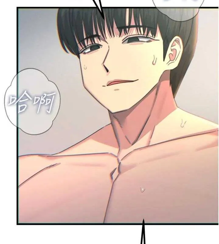 恶次人生-第43話-會被女兒發現的… - 图片 33