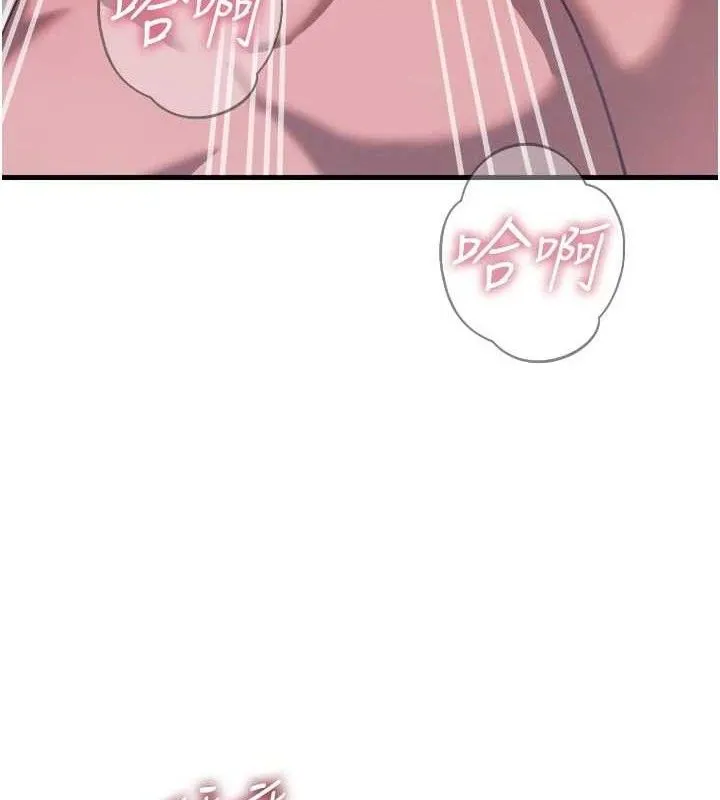惡次人生第43話-會被女兒發現的&hellip;